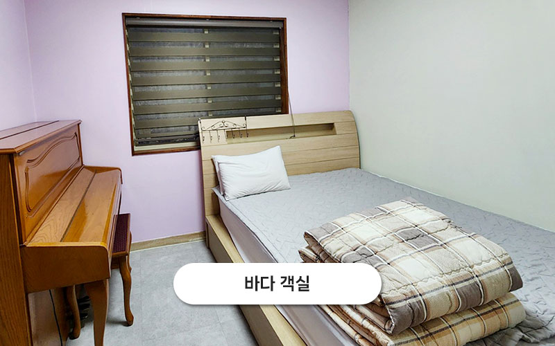 test주문도바다펜션 갤러리 5