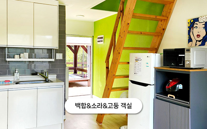 test주문도바다펜션 갤러리 9